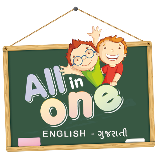 All in one For Kids - Kid’s digital learning Application