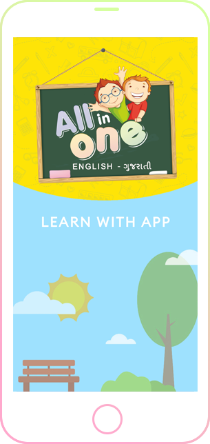 All in one For Kids - Kid’s digital learning Application